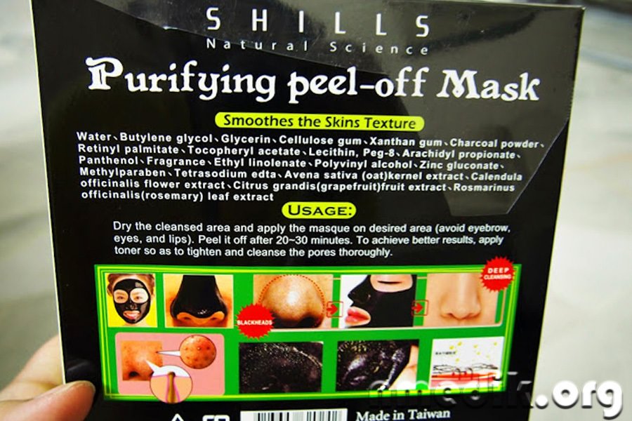 Black Mask Purifying peel-off Mask(Китай)